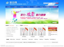 企業(yè)網(wǎng)站設(shè)計(jì) 從模板選擇到視覺(jué)呈現(xiàn)的完整指南