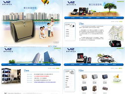 鳴威科技 專業(yè)網(wǎng)站設(shè)計(jì)制作，打造廣州卓越數(shù)字形象
