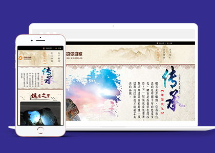 玉石產品網站建設指南 網頁與網站設計的核心要點