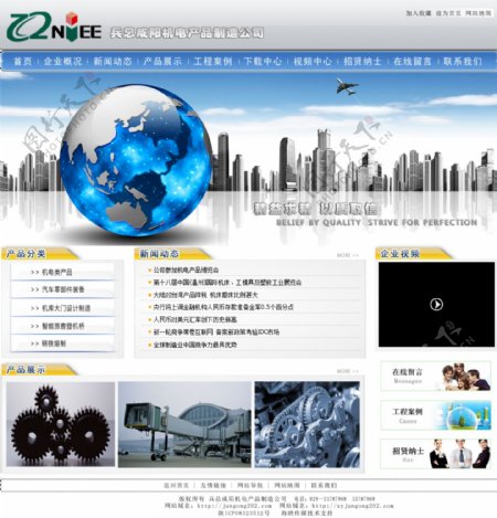 軍工廠網(wǎng)頁(yè)設(shè)計(jì) 融合科技與軍工氣質(zhì)的數(shù)字化呈現(xiàn)